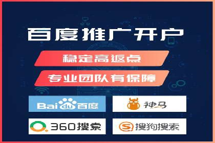 百度竞价广告费用构成解析及案例